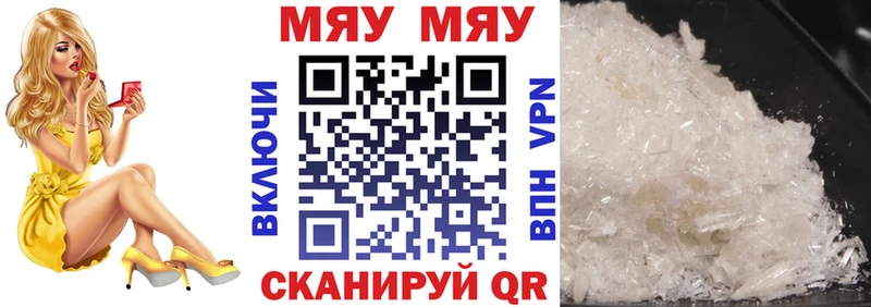 Магазины продажи наркотиков Бородино Гашиш  Alpha PVP  mega tor  Бошки Шишки  АМФЕТАМИН  COCAIN  МЕФ 