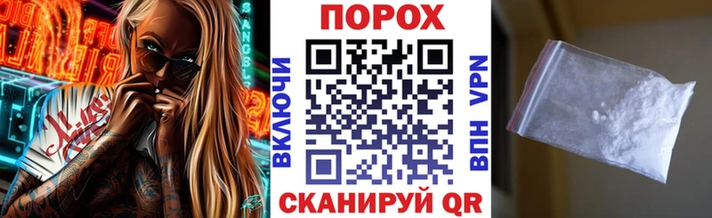 hydra сайт  наркошоп  Бородино  Амфетамин 97% 