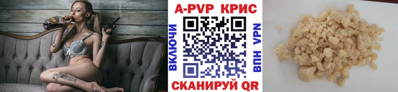 Альфа ПВП VHQ  Бородино 