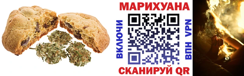 Печенье с ТГК марихуана  цены наркотик  omg   Бородино 
