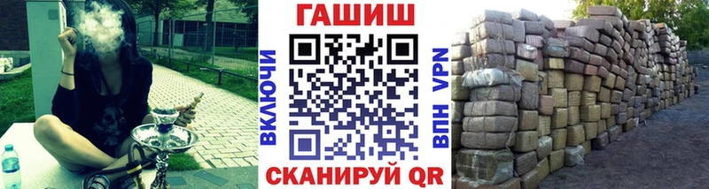 Гашиш убойный  где купить наркоту  Бородино 
