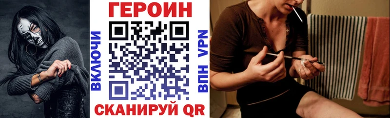 shop официальный сайт Бородино ГЕРОИН гречка