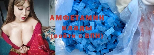 экстази Богородск