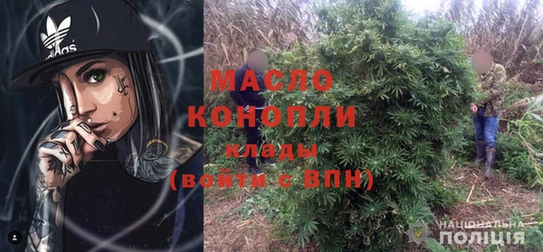 ПСИЛОЦИБИНОВЫЕ ГРИБЫ Богородицк