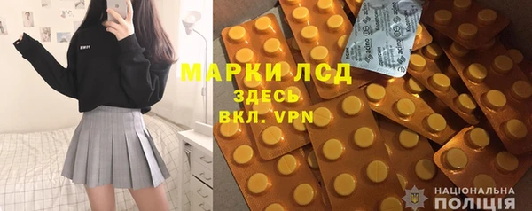 экстази Богородск