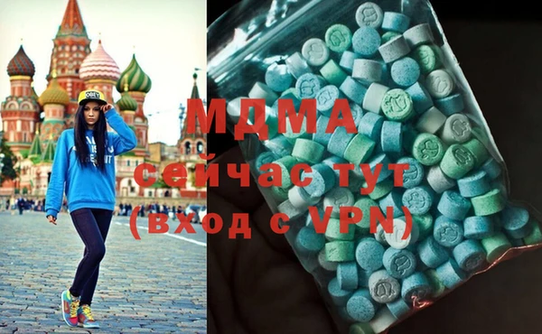 ПСИЛОЦИБИНОВЫЕ ГРИБЫ Богородицк