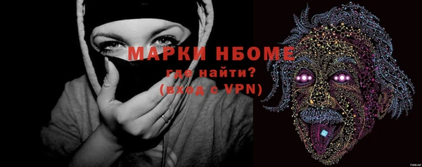 экстази Богородск