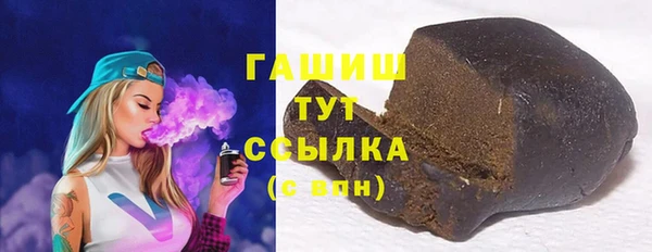 экстази Богородск