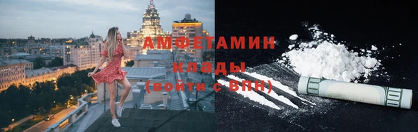 винт Бугульма