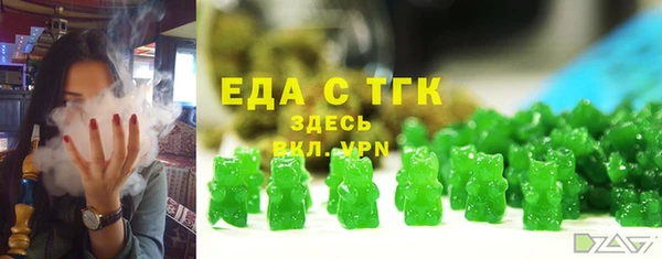ПСИЛОЦИБИНОВЫЕ ГРИБЫ Богородицк