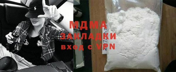 ПСИЛОЦИБИНОВЫЕ ГРИБЫ Богородицк
