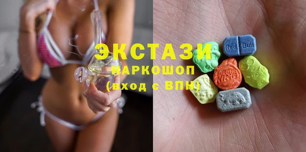 ПСИЛОЦИБИНОВЫЕ ГРИБЫ Богородицк