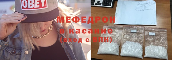 винт Бугульма