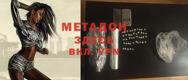 прущая мука Бронницы