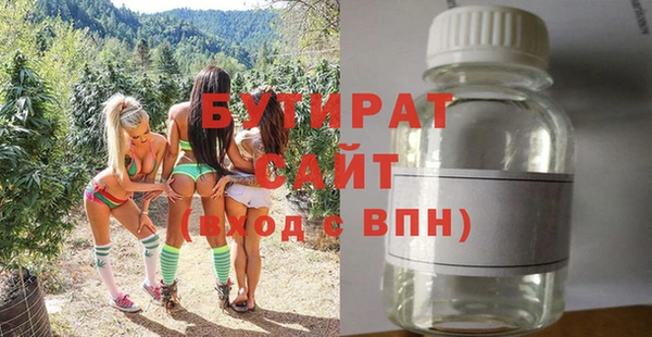 ПСИЛОЦИБИНОВЫЕ ГРИБЫ Богородицк