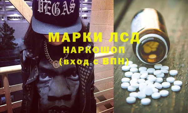 ПСИЛОЦИБИНОВЫЕ ГРИБЫ Богородицк