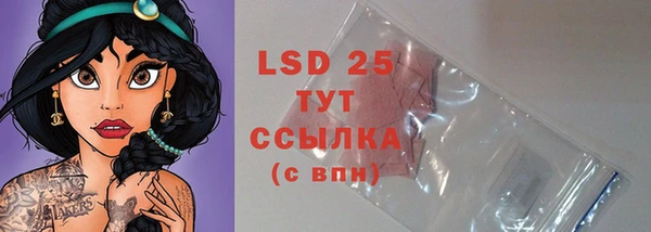 винт Бугульма