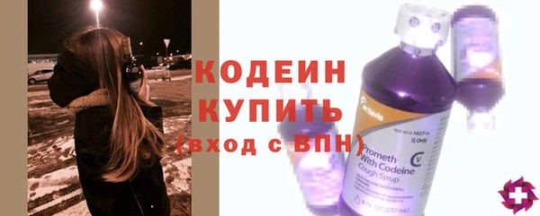 винт Бугульма