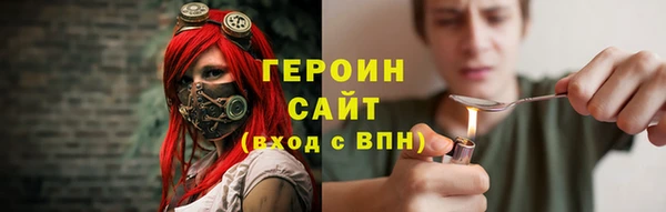 прущая мука Бронницы