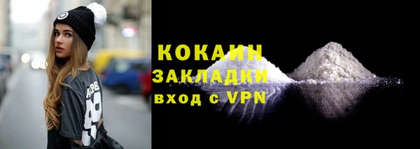 прущая мука Бронницы