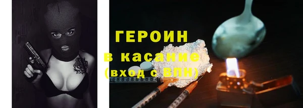 прущая мука Бронницы