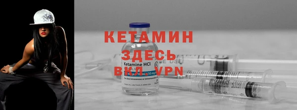 экстази Богородск