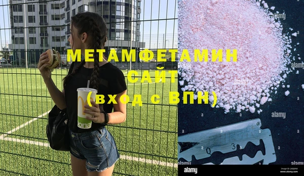 винт Бугульма