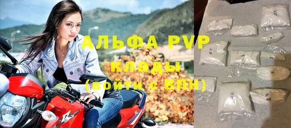винт Бугульма