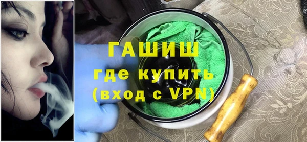 ПСИЛОЦИБИНОВЫЕ ГРИБЫ Бородино