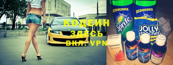 экстази Богородск