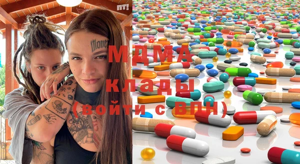 ПСИЛОЦИБИНОВЫЕ ГРИБЫ Бородино