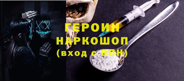 ПСИЛОЦИБИНОВЫЕ ГРИБЫ Богородицк