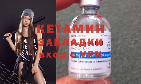 ПСИЛОЦИБИНОВЫЕ ГРИБЫ Бородино