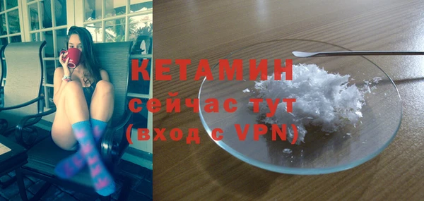 экстази Богородск