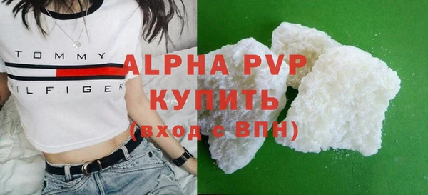 экстази Богородск