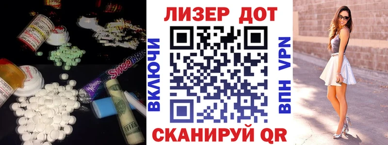 Лсд 25 экстази кислота  Бородино 