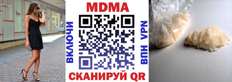 MDMA молли  ссылка на мегу   Бородино  купить наркоту 