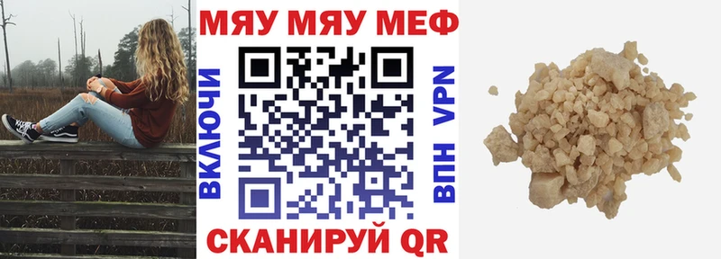 мориарти как зайти  Бородино  Мефедрон VHQ  купить наркоту 