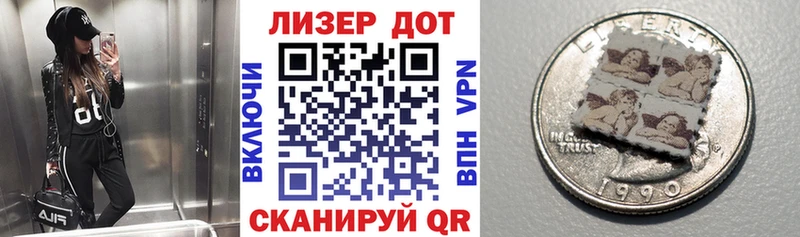 Марки NBOMe 1500мкг  Бородино 