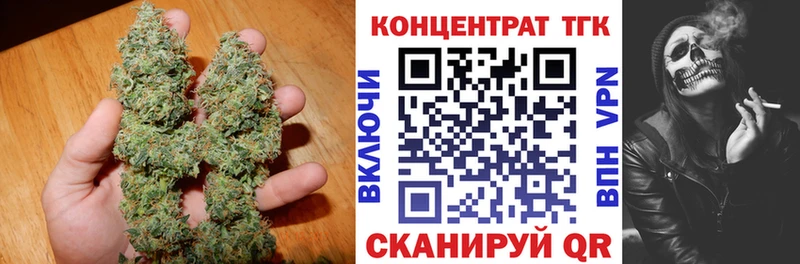 ТГК THC oil  цены наркотик  Бородино 