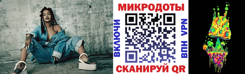 Псилоцибиновые грибы Psilocybe  МЕГА рабочий сайт  Бородино  купить наркотик 